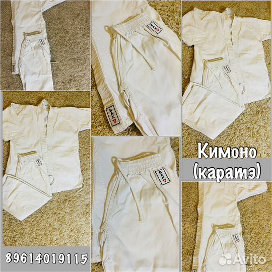 Кимоно для каратэ 140
