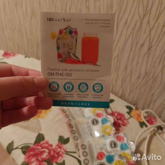 Пакет для детского питания