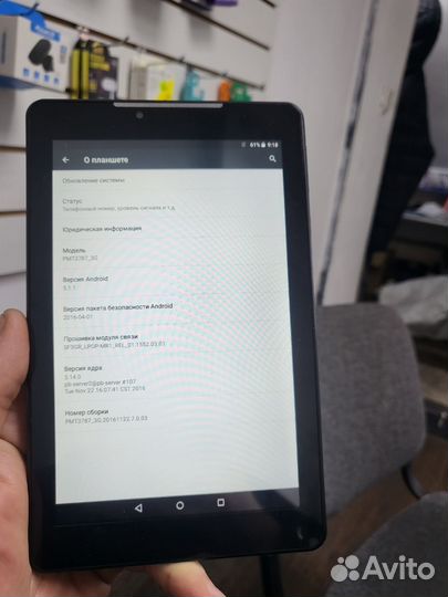 Планшет prestigio multipad wize 3787 3g