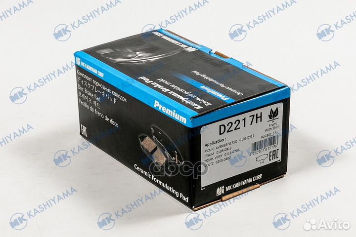 Колодки тормозные дисковые + противоскрипные