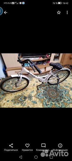 Велосипед складной