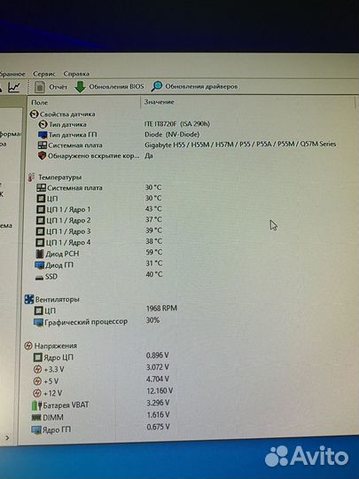 Материнская плата 1156 процессора x3460