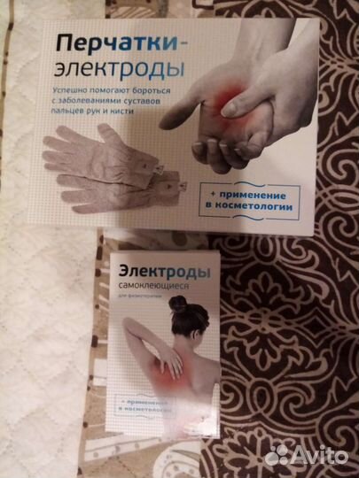 Аппарат нервно-мышечной стимуляции Меркурий