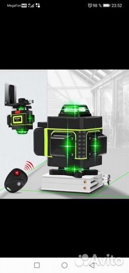 Hilda 4D.Новые лазерные уровни 16 линий