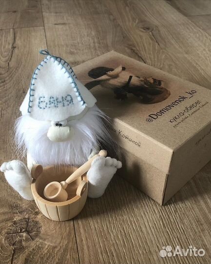 Домовой ручной работы. На заказ