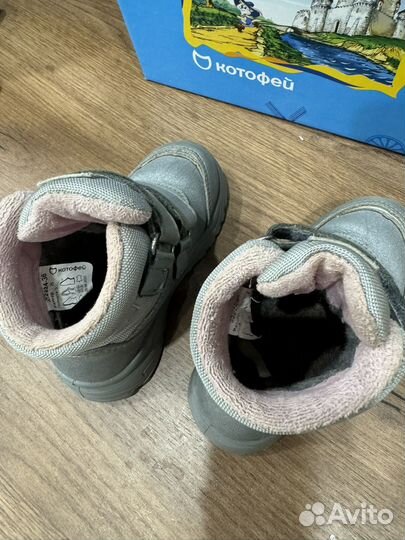 Ботинки котофей демисезонные 25