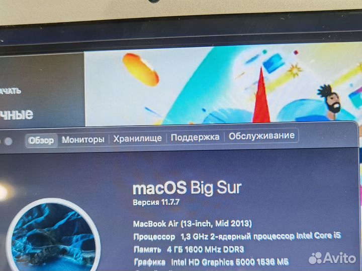 MacBook Air A1466 intel i5 SSD 128 GB новый аккум