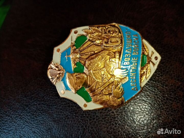 Значки 65 лет вдв