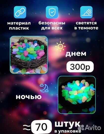 Декорации для аквариума