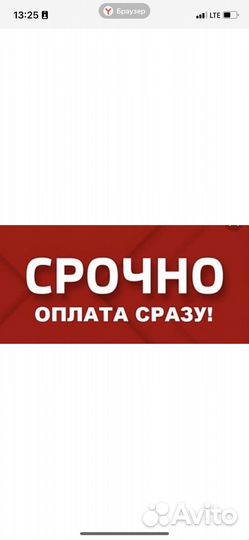 Работник склада