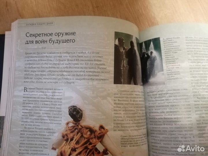 Книга. Подарочное издание 