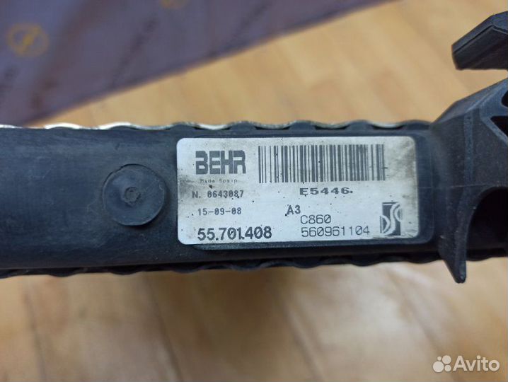 Радиатор двс Opel Corsa D хетчбэк 5-ти дв. Z12XEP