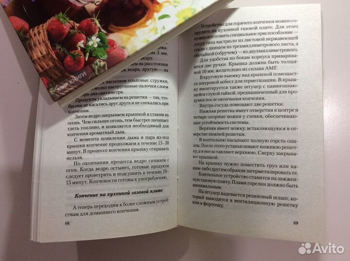 Кулинарные книги