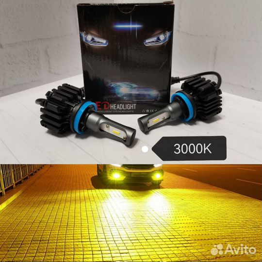 Светодиодные лампы H11 H8 HB4 H27 жёлтые 3000K LED