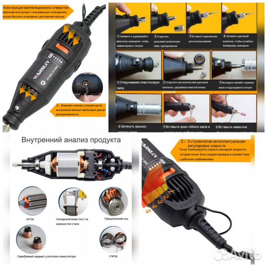 Бормашинка, набор