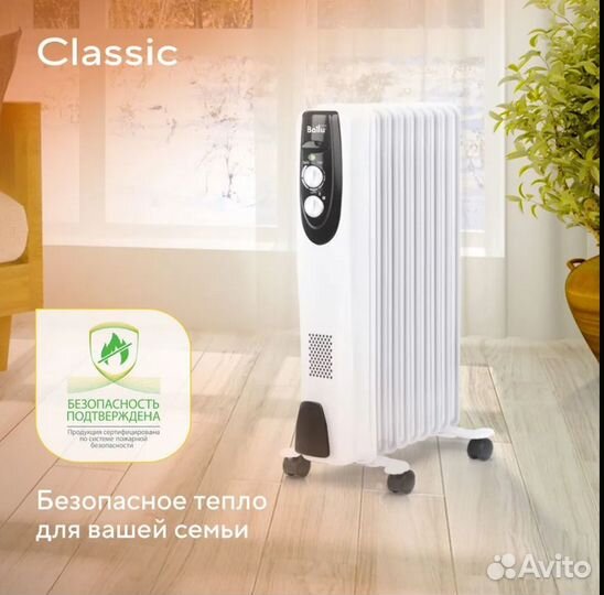 Масляный радиатор Ballu Classic 2000w