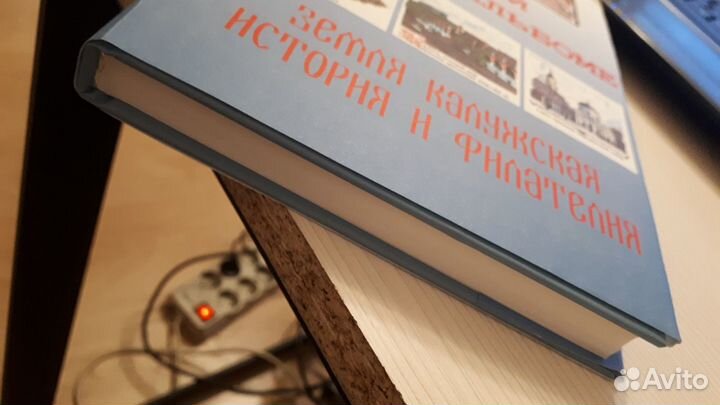 Книга о Калужском крае