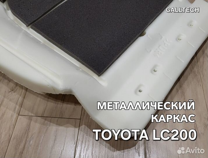 Подушка сиденья toyota LC200