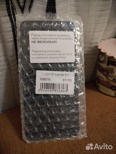 Экран для Самсунг J8