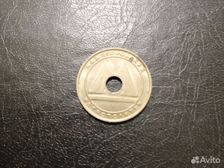 Жетон метрополитена