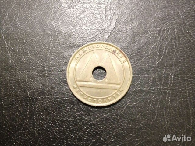 Жетон метрополитена