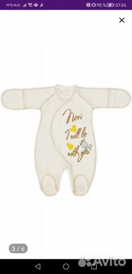 Конверт на выписку унисекс утепленный