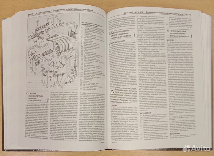 Руководство по эксплуатации. passat VW