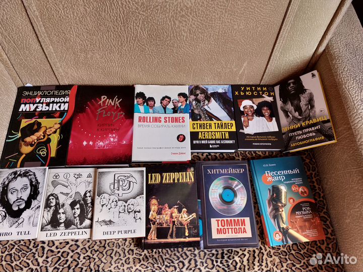 Книги и журналы по рок-музыке-9, бонус