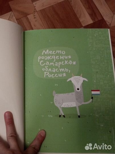 Альбом для новорожденных