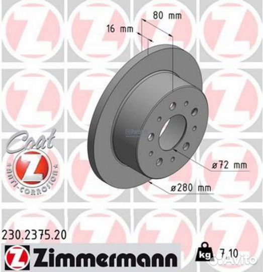 Диск тормозной zimmermann 230237520 230237520