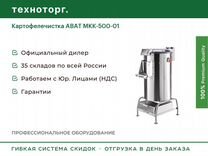 Картофелечистка abat мкк-500-01