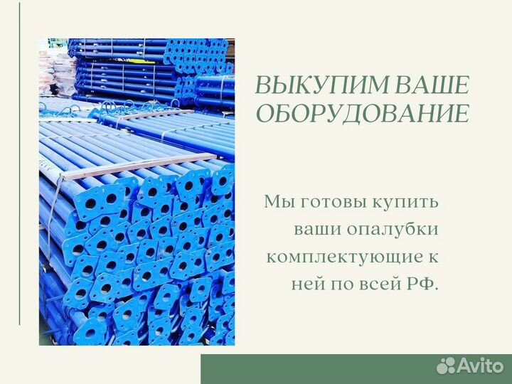 Домкрат