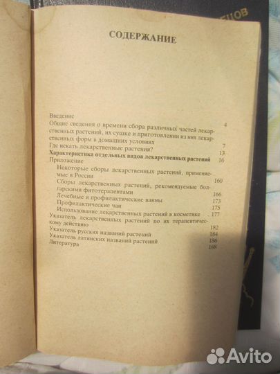 Д.Д. Казанова. Мемуары. С. Цвейг. Казанова. 1991 г