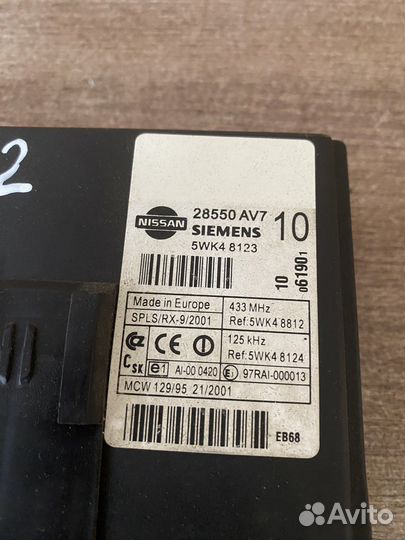 Блок комфорта Nissan Primera (P12) 2002-2007