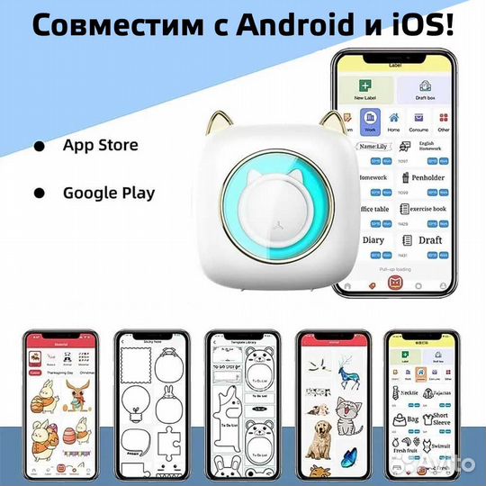Карманный мини принтер Bluetooth с RGB-подсветкой