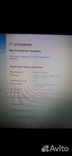 Игровой Ноутбук core i5