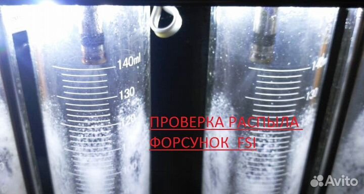 Профессиональная автодиагностика