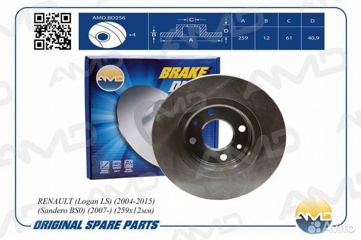 Диск тормозной renault logan/sandero 04- передн