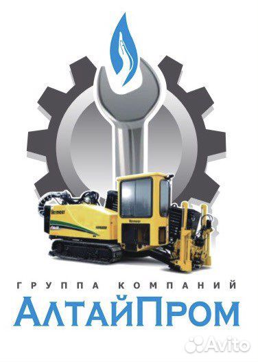 Мастер (прораб)