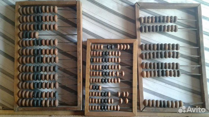 Счёты бухгалтерские