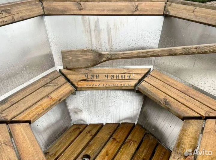 Банный чан из нержавеющей стали с лестницей из кедра