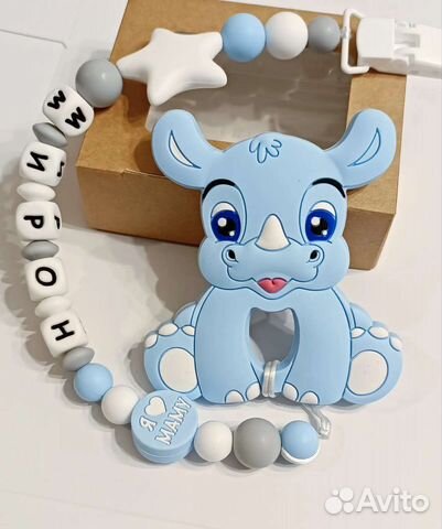 Именные грызунки