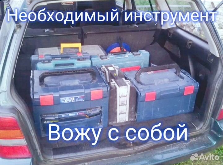 Ремонт всей бытовой техники на выезде с гарантией