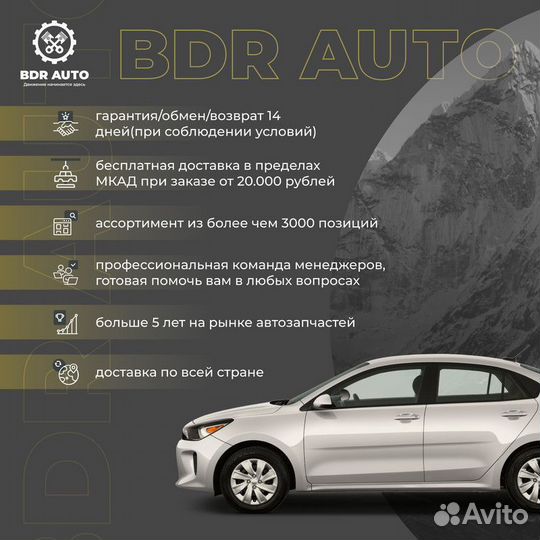 Фонарь наружный правый Kia Rio 2011