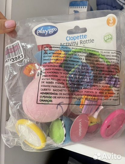 Пеленки, Игрушка-погремушка Ослик Playgro