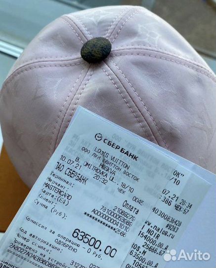 Кепка бейсболка LV