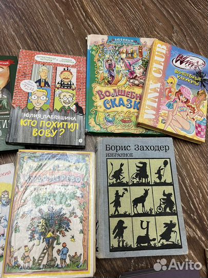 Книги для детей