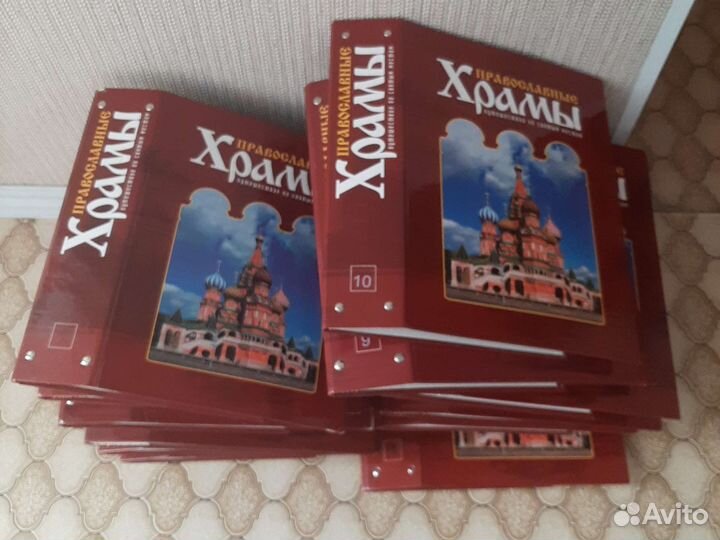 Коллекция журналов