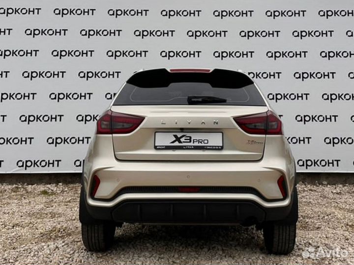 Livan X3 pro 1.5 CVT, 2023