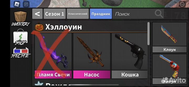 Фигурки роблокс